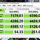 高性能再度来袭 PEIe4.0新选择 大华C970 PLUS固态硬盘