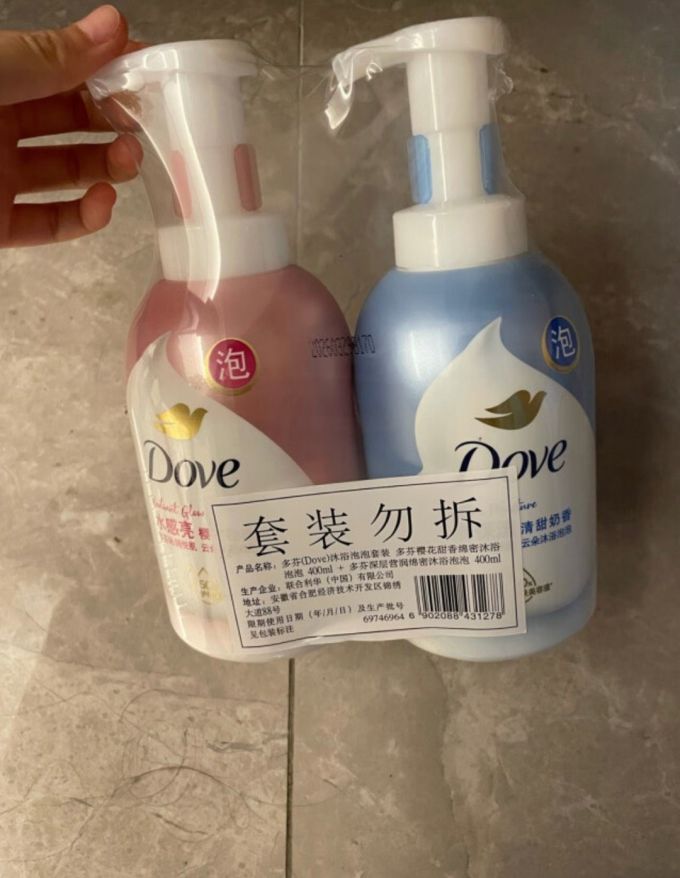 沐浴露