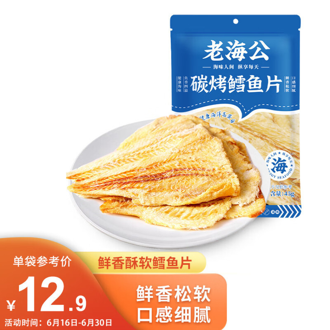 618的购后晒先从99元10件的超市商品说起来吧,毕竟这就是好吃不贵