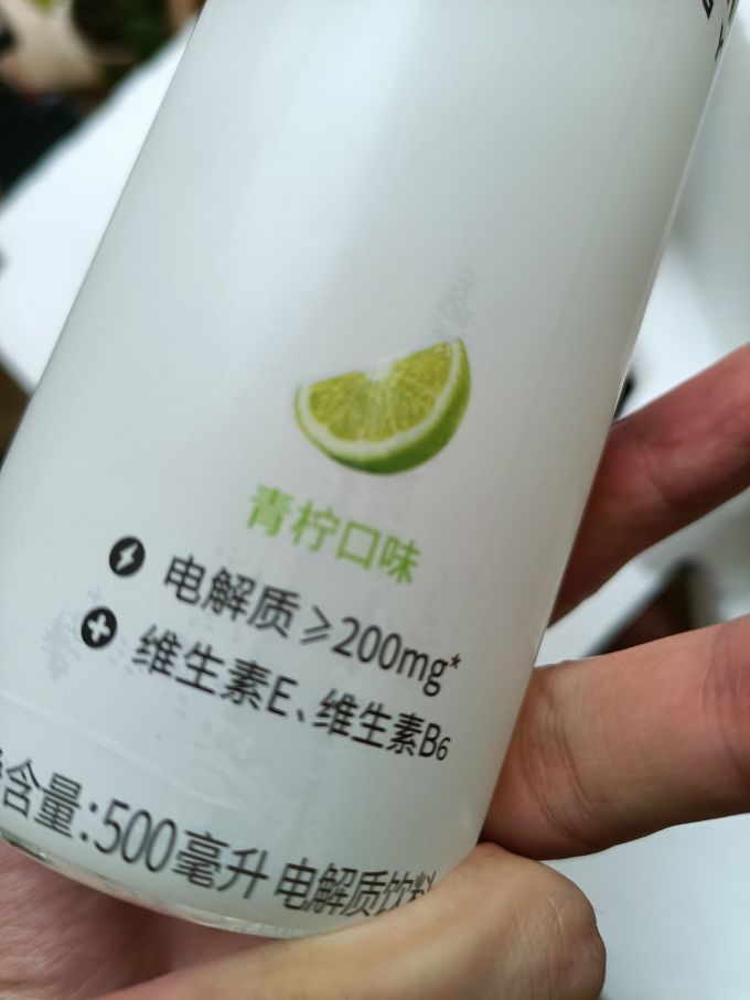 饮料