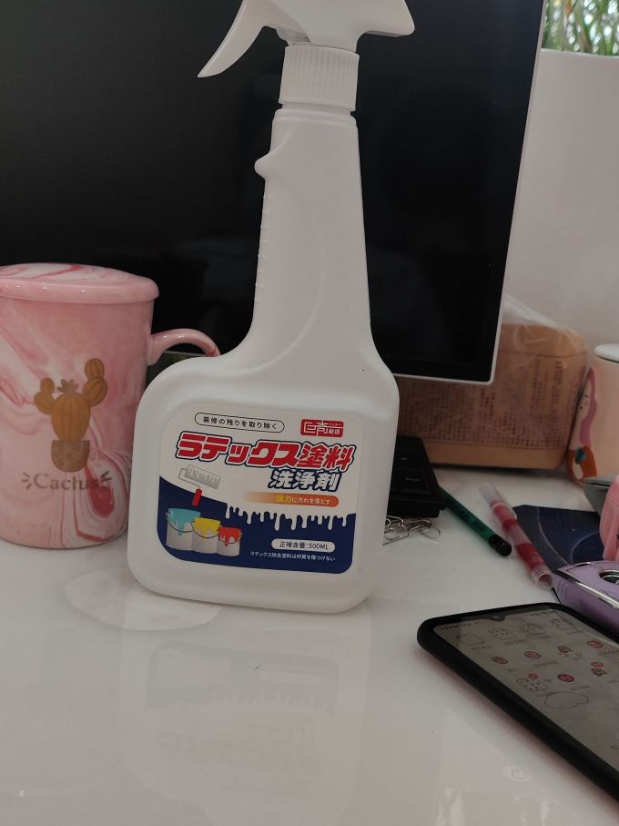 清洁工具