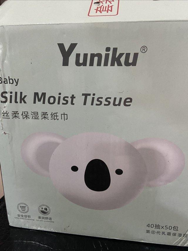 Yuniku丝柔保湿柔纸巾