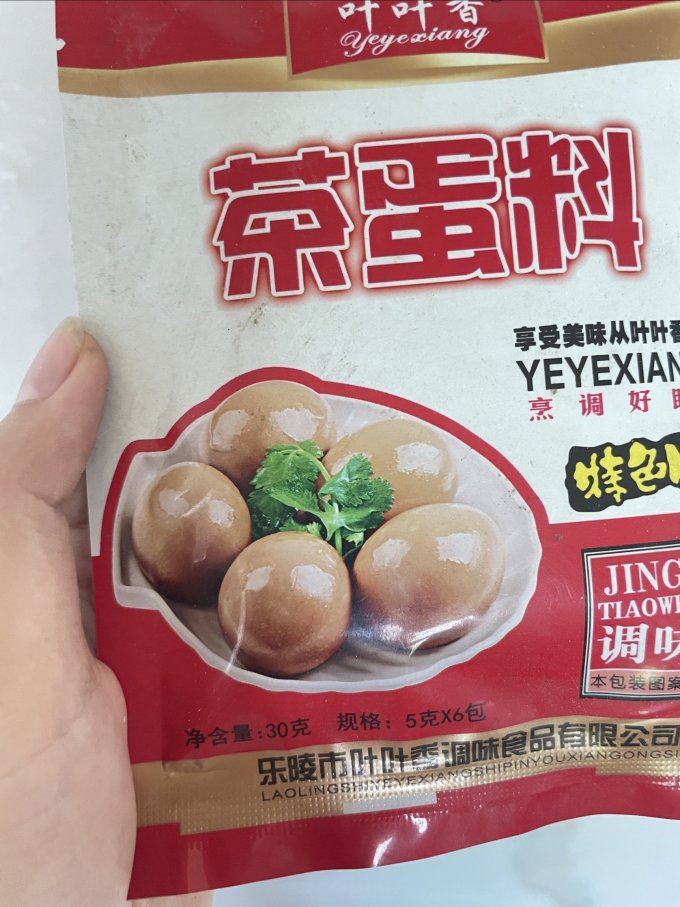 其他调味品