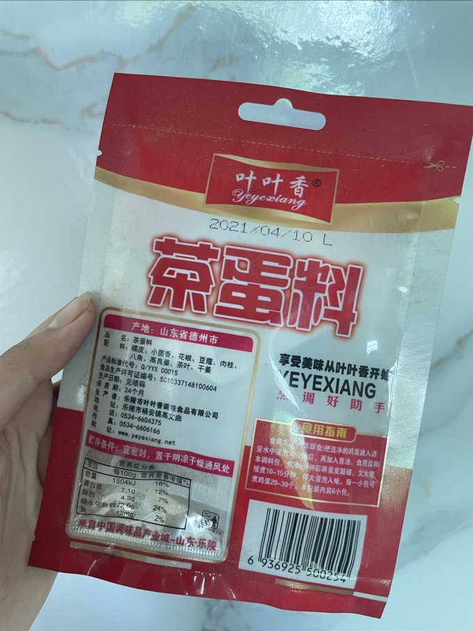 其他调味品