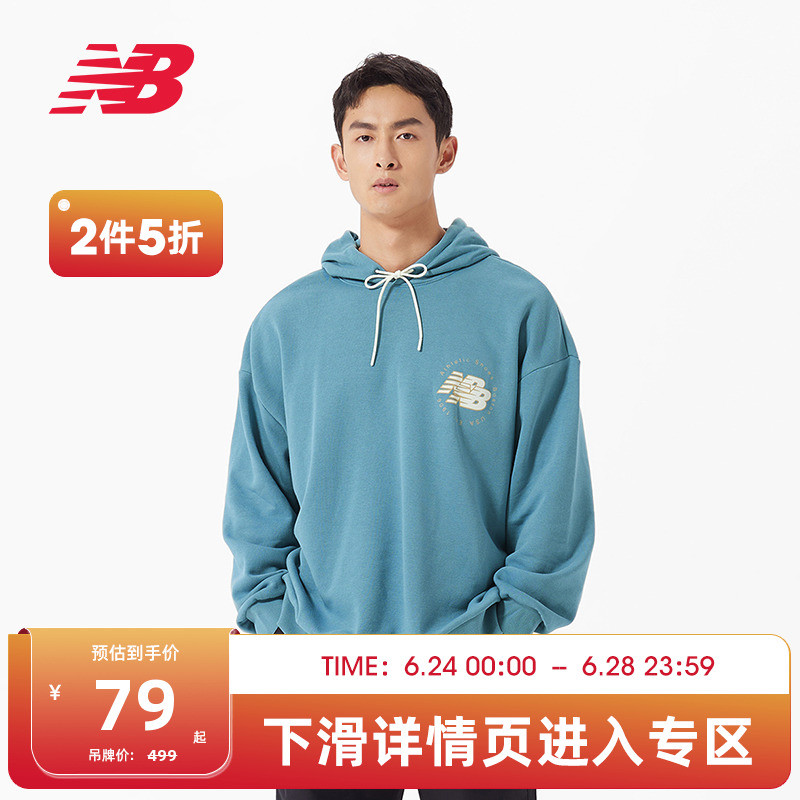 NewBalance半年最低价！6款男女卫衣79元封顶！价格低于618•值得买！