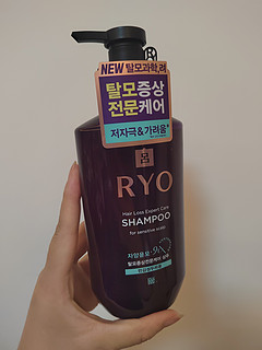 Ryo紫吕洗发水