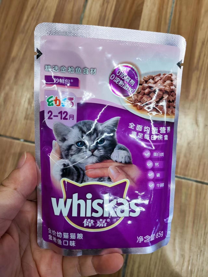 伟嘉猫粮