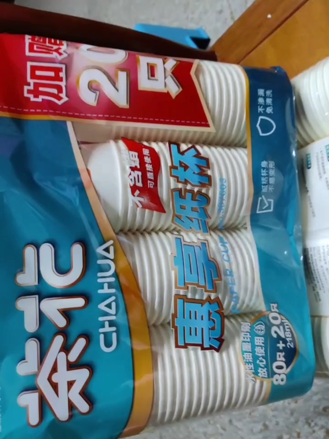 一次性杯子日常必备