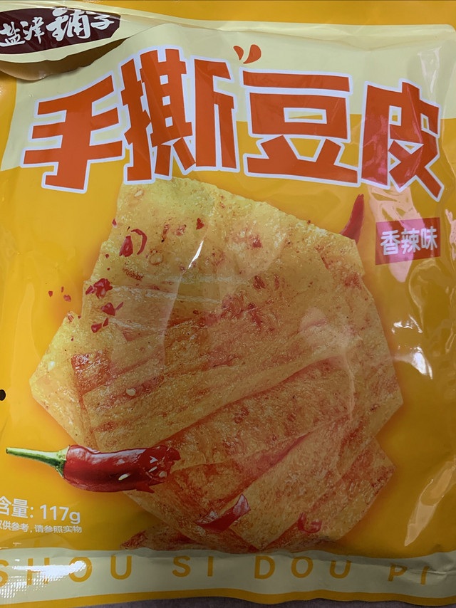 手撕豆皮