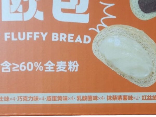 欧包