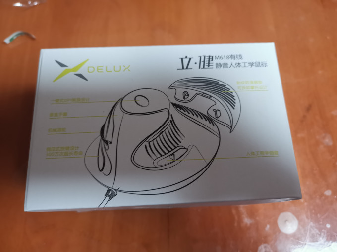 鼠标