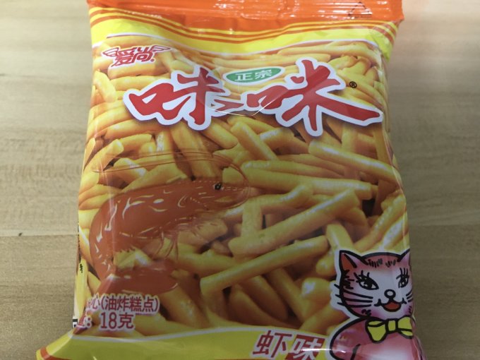 爱尚其他休闲零食