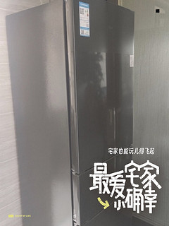 TCL 210升双变频风冷无霜冰箱