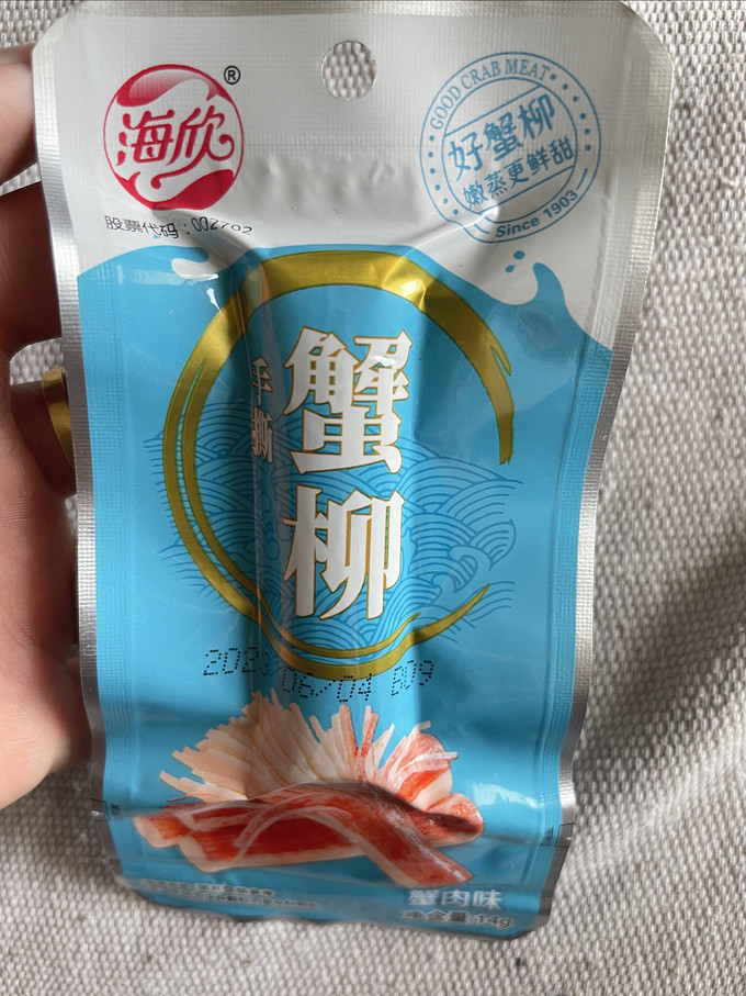 海欣其他休闲零食