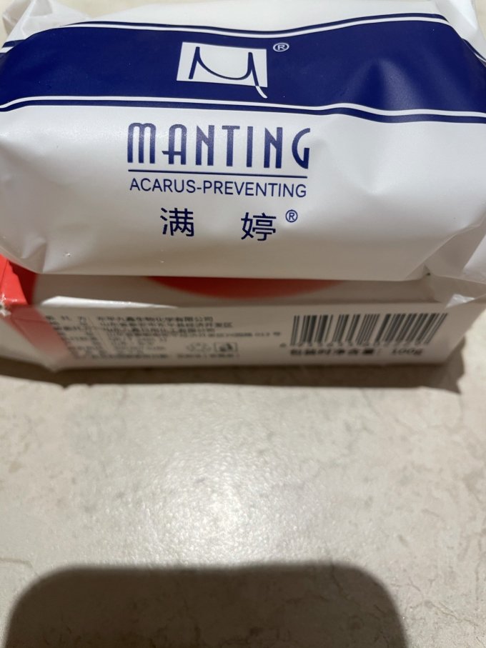 满婷沐浴产品