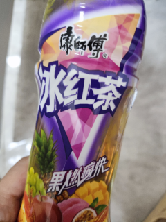 618囤了一些冰红茶