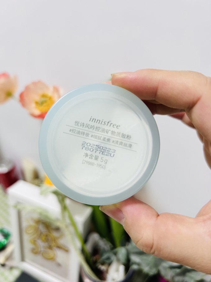 悦诗风吟定妆产品