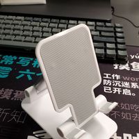 超级好用的手机支架
