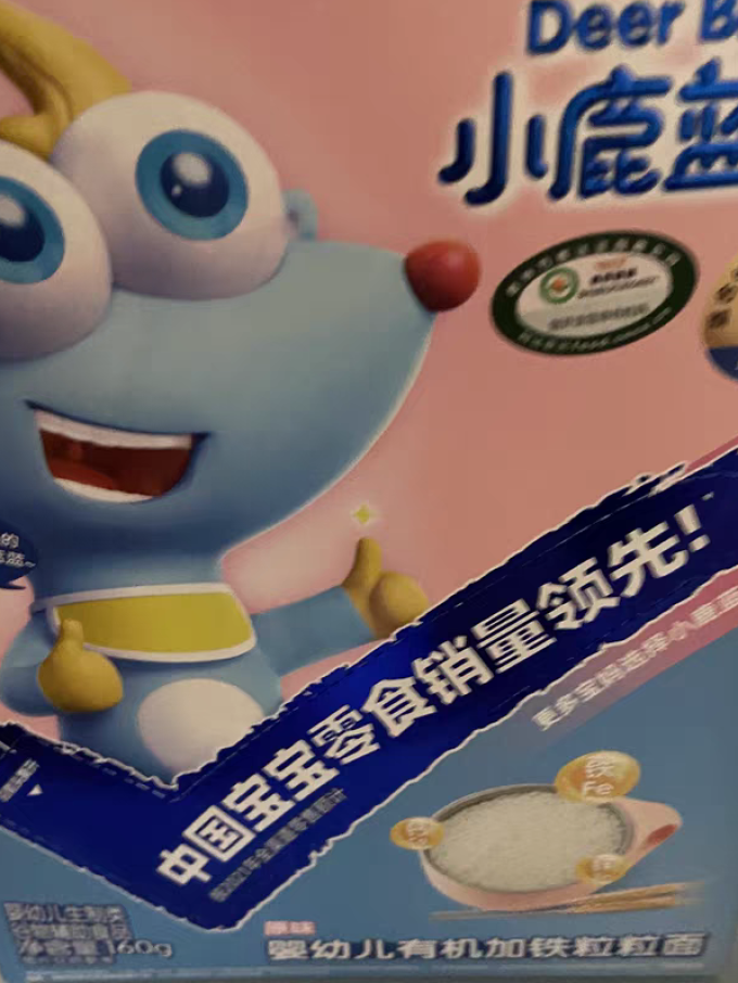 小鹿蓝蓝挂面