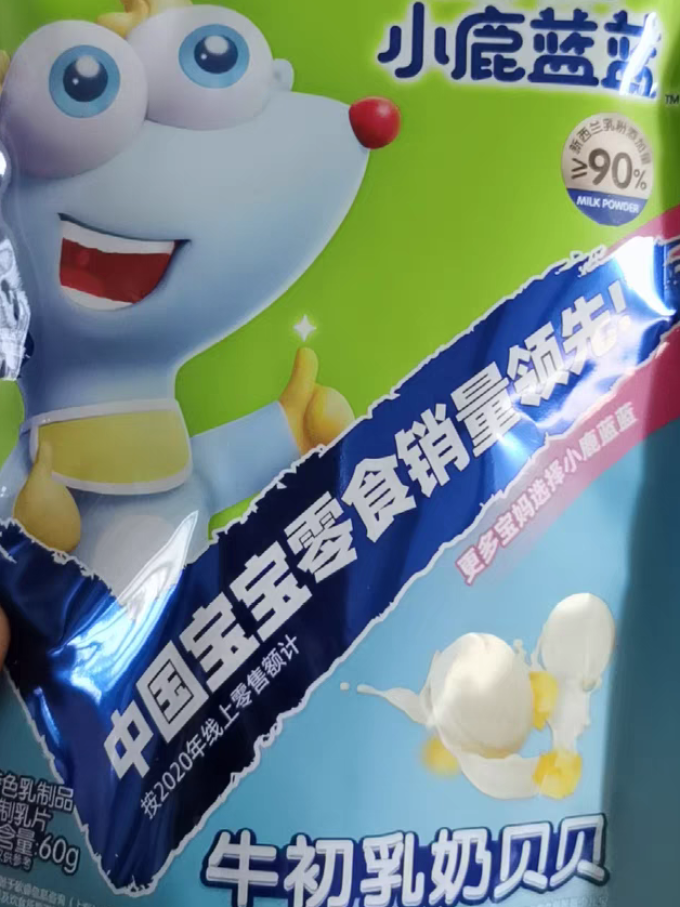小鹿蓝蓝其他休闲零食