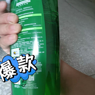 欧莱雅洗发水