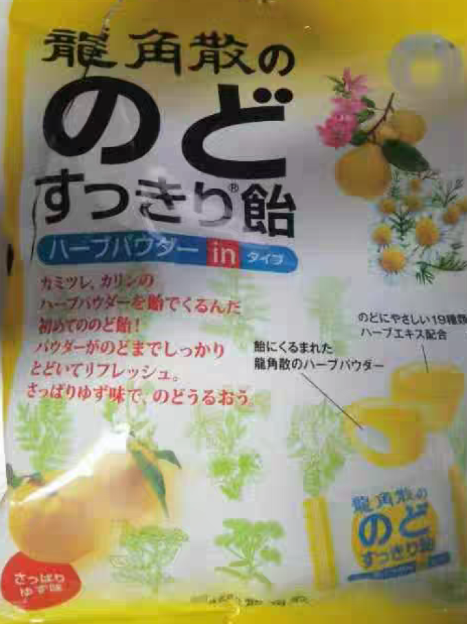 糖果巧克力