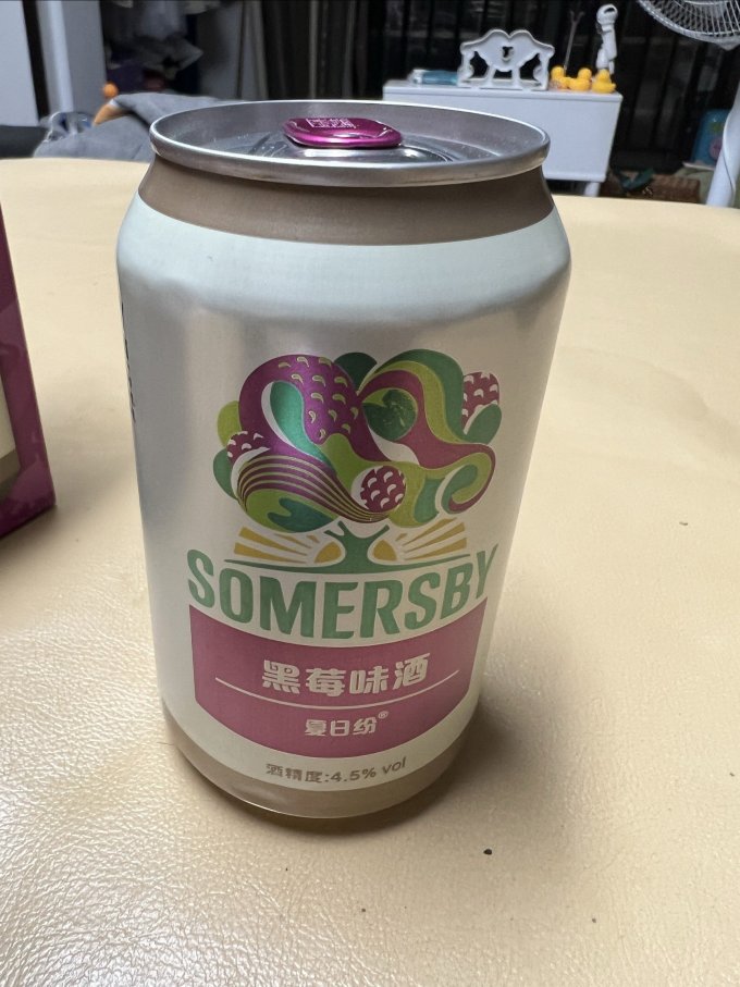 夏日纷啤酒