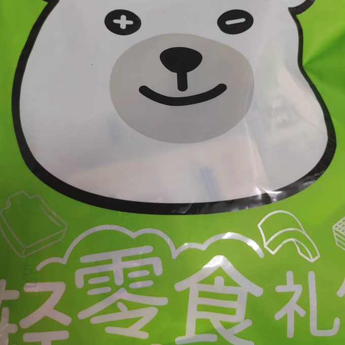 轻咔熊其他休闲零食