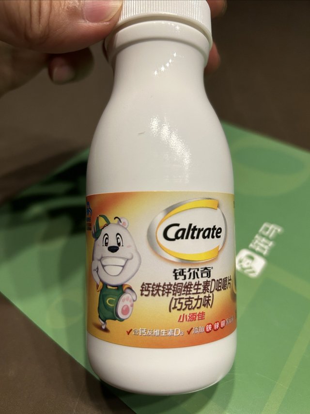 孩子补钙，我用这两瓶