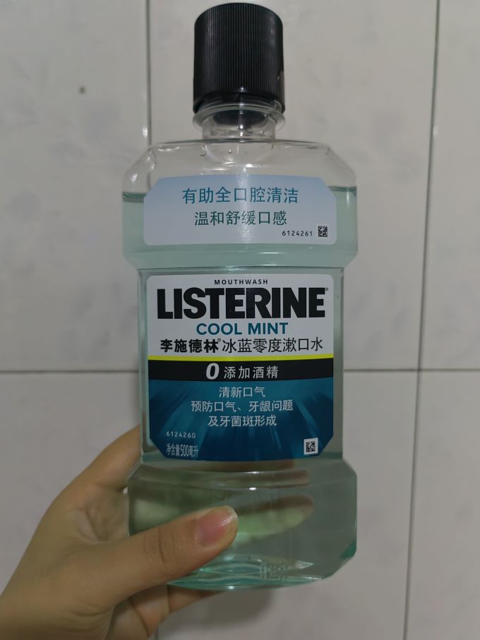 李施德林漱口水