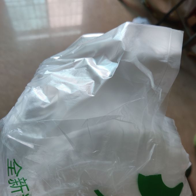 收纳保鲜