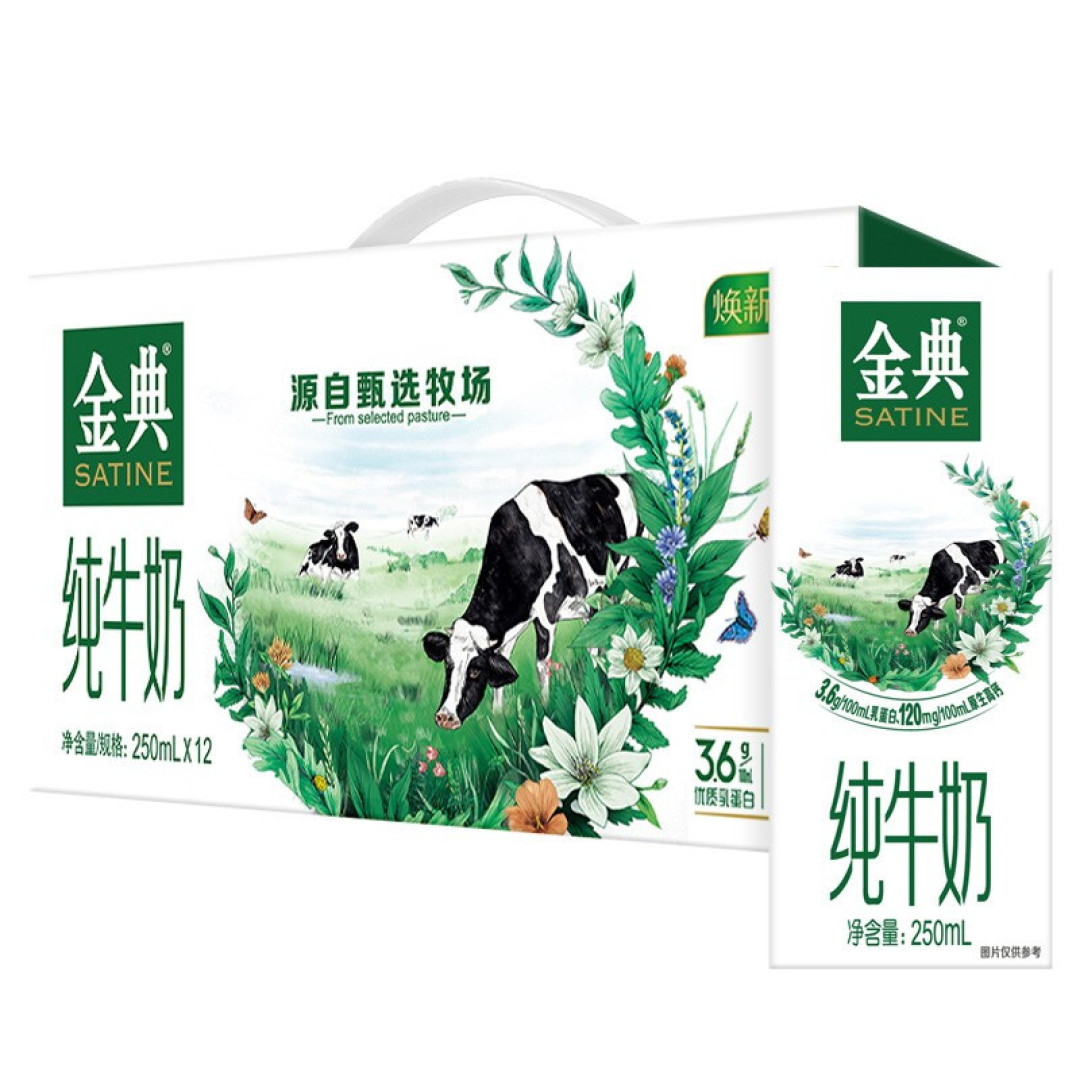 奶不能停 | 回老家家里人给安排的牛奶