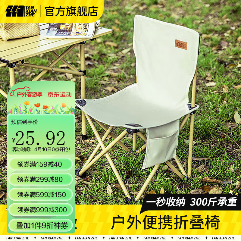 只要15块,让你燃爆小区看娃大妈