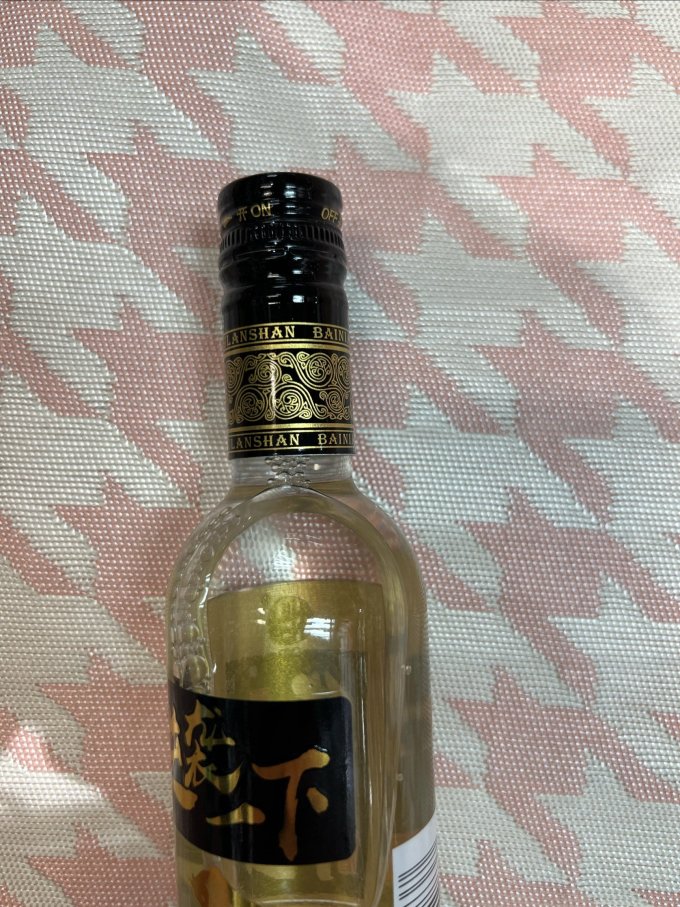 白酒