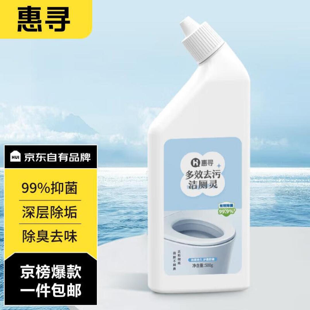 【收藏向】“花小钱办大事”的租房神器（卫生间篇）