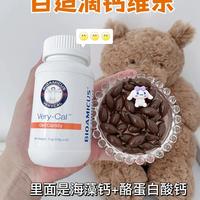 你看！我就说它是补钙届的“扛把子”