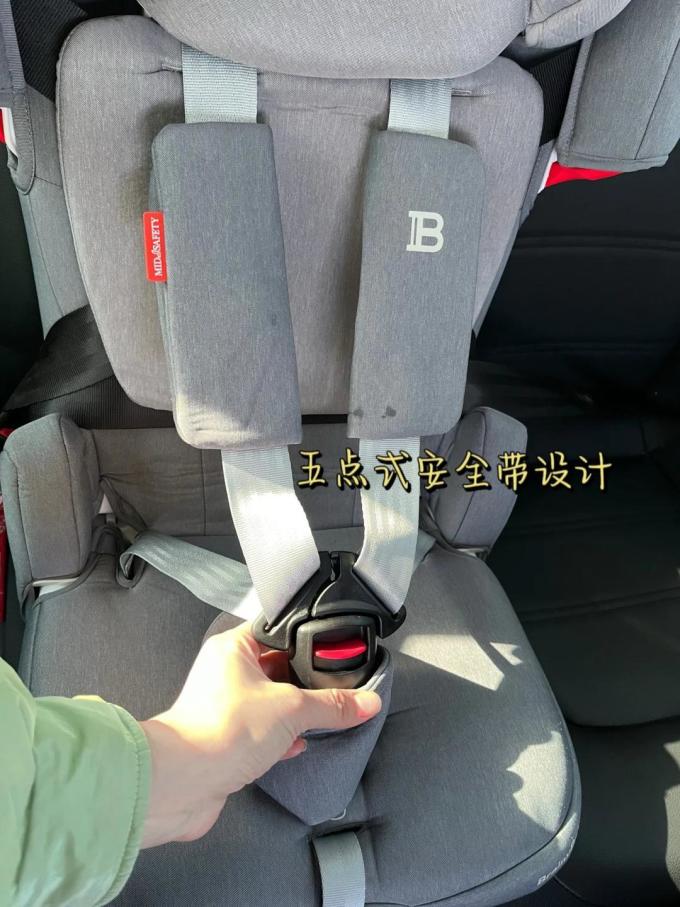 安全座椅
