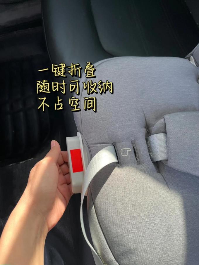 安全座椅