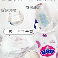 挖到了!盲囤不会踩雷的拉拉裤!