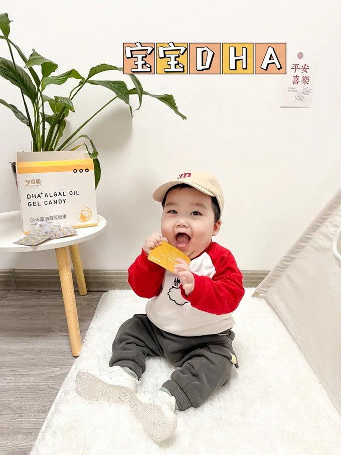 婴幼儿DHA