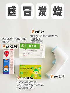 家中常备的宝宝营养品和药品💊用心整理