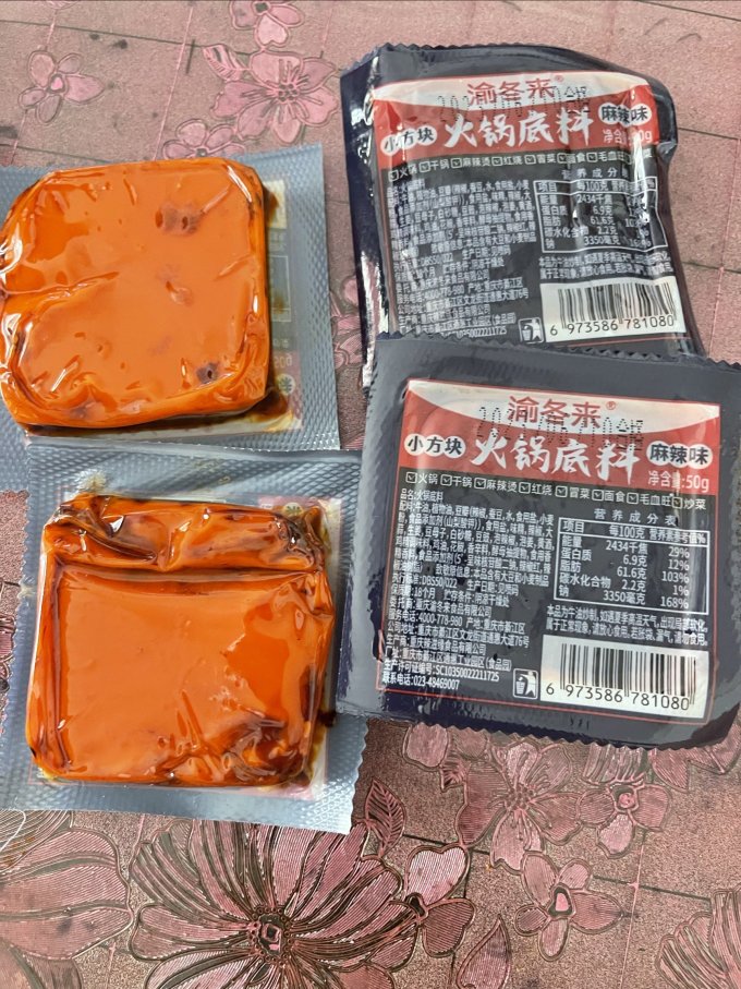 渝冬来调味品