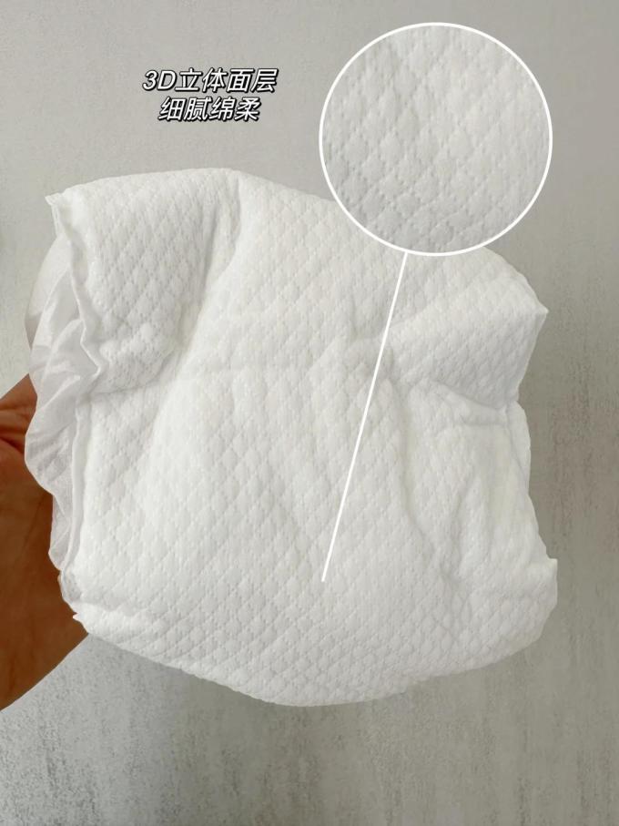 巴布豆婴儿尿裤