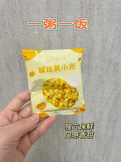 自用宝宝辅食工具好物合集|好用不踩雷