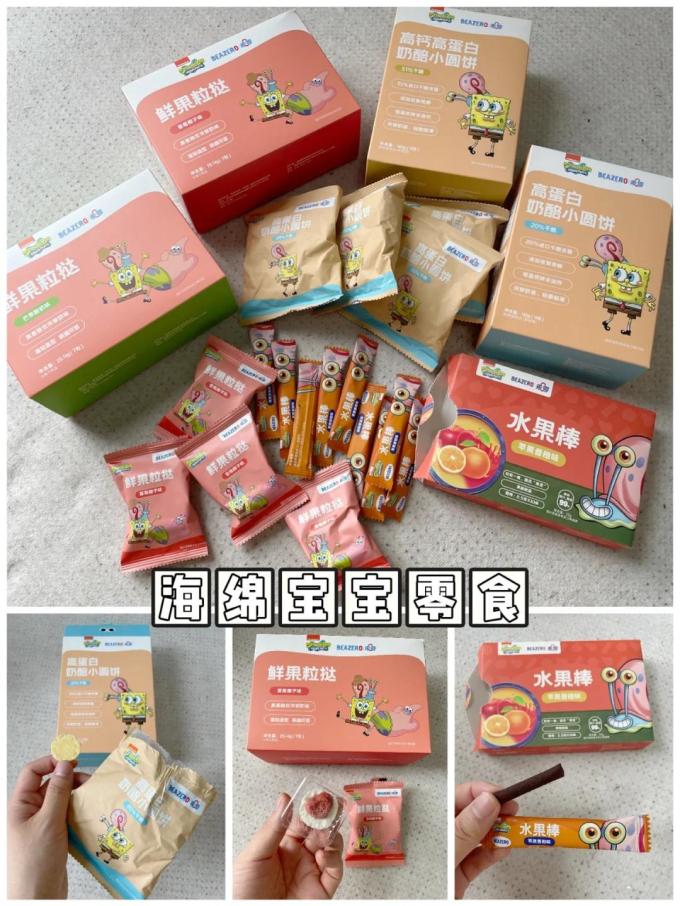 虎贝尔婴儿推车