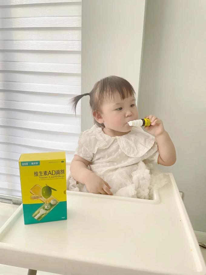 婴幼儿维生素