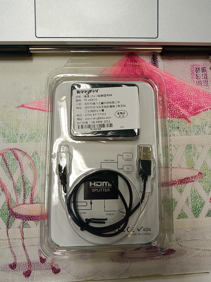 其他数码配件