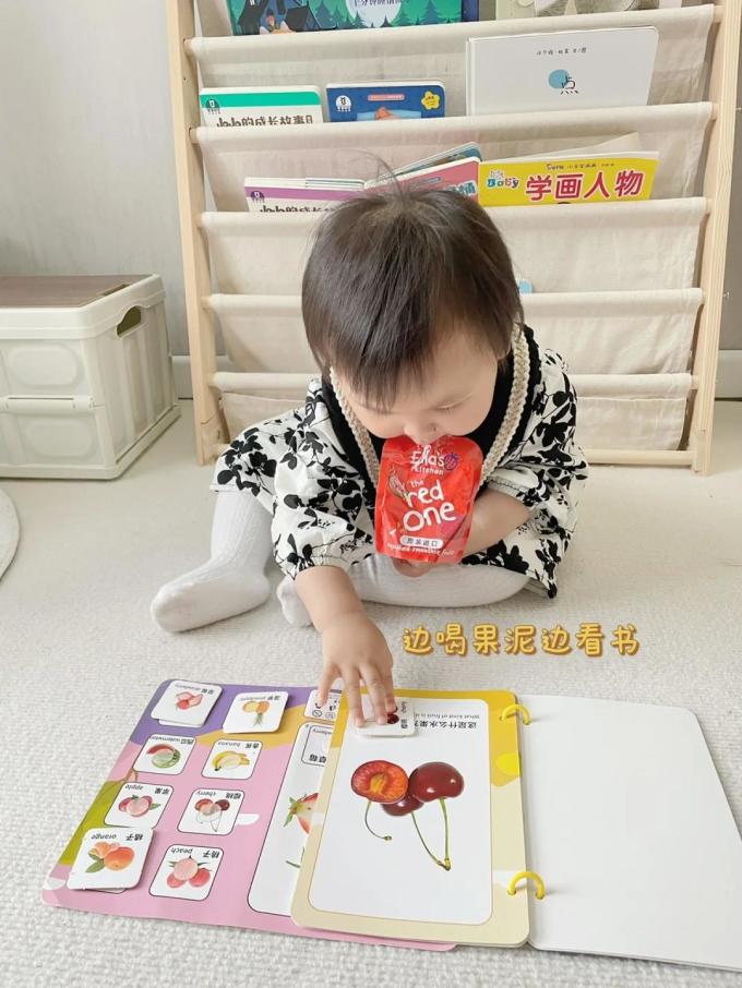 果汁果泥