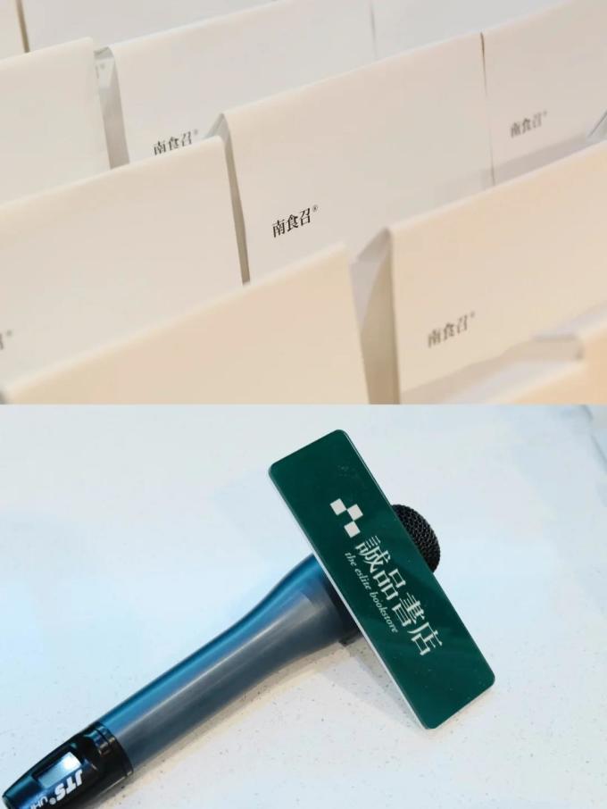 南食召休闲娱乐