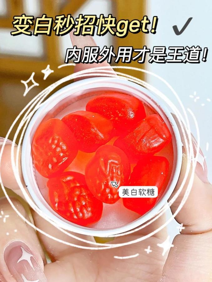 功能营养